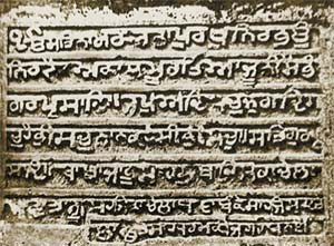 Праиндоевропейский язык — предок многих других языков, включая английский, французский, русский, немецкий, испанский, итальянский, греческий, шведский и множество языков Индии. Таковым был санскрит (на фото), который послужил ученым одним из главных оснований для реконструкции праиндоевропейского языка. Изображение: «Наука и жизнь»